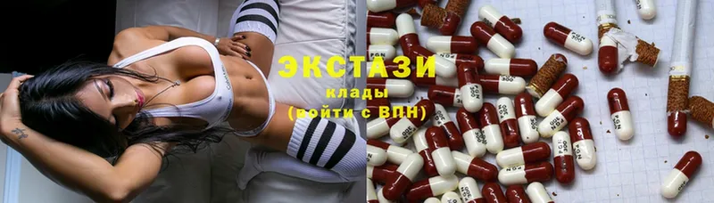 Ecstasy XTC Гулькевичи