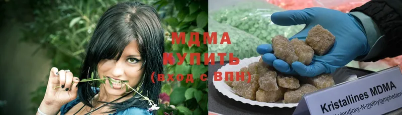 MDMA молли  Гулькевичи 